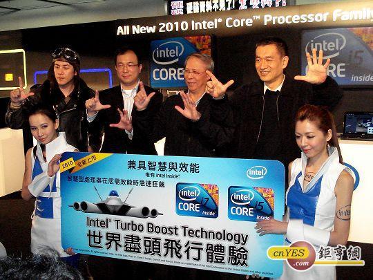 Intel 