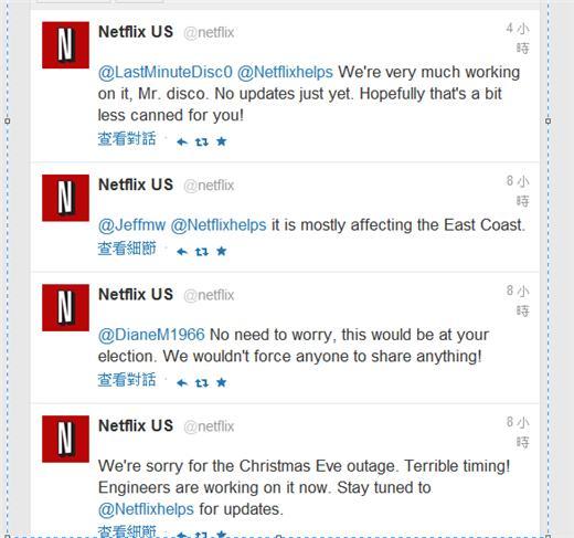 Netflix在推特上向顧客致歉