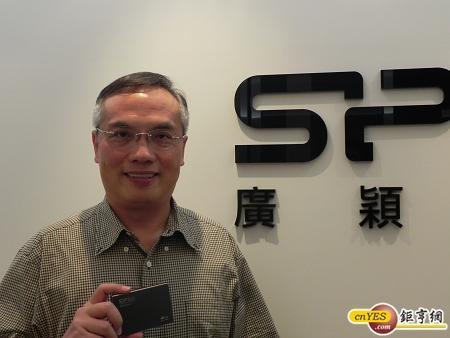 廣穎電通總經理袁培榮