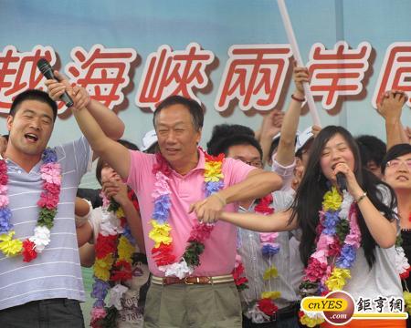 郭台銘