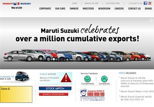 鈴木汽車印度工廠 Maruti Suzuki 官網。