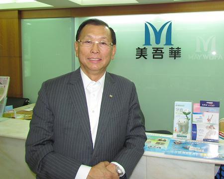 李成家