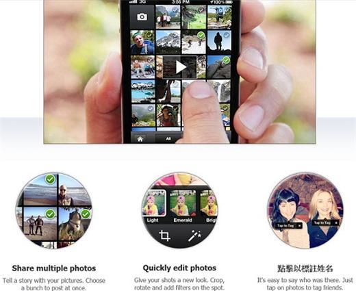臉書新推出照片共享應用程式「Facebook Camera」。(圖取自官網)