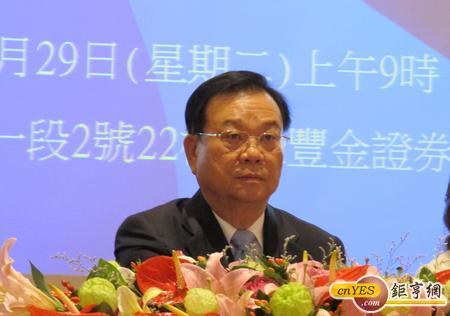 廖年吉