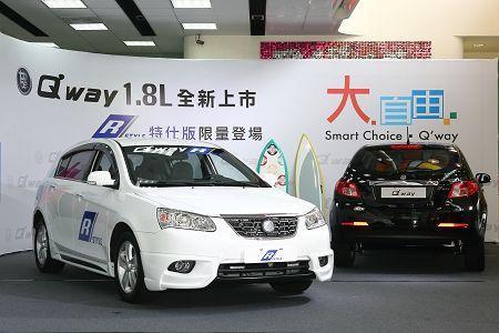 裕隆酷比五門掀背車款 Q’way 1.8L。(圖：裕隆酷比提供)