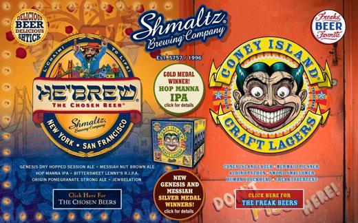 Shmaltz Brewing 官網畫面