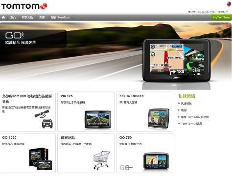 歐洲龍頭衛星導航公司 TomTom NV官網首頁。