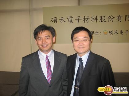  碩禾電子材料董事長陳繼仁、總經理黃文瑞