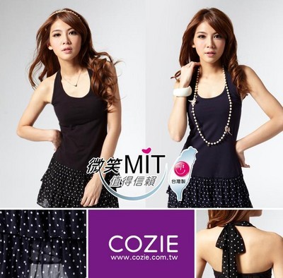 經微笑產品標章認證的優良品質服飾 -- COZIE