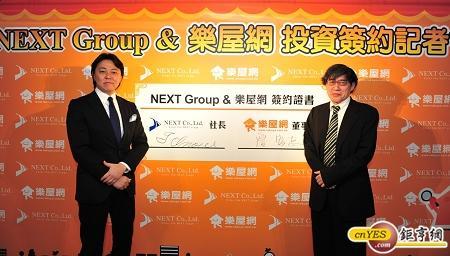 樂屋網董事長詹宏志、日本NEXT GROUP創辦人暨社長井上高志