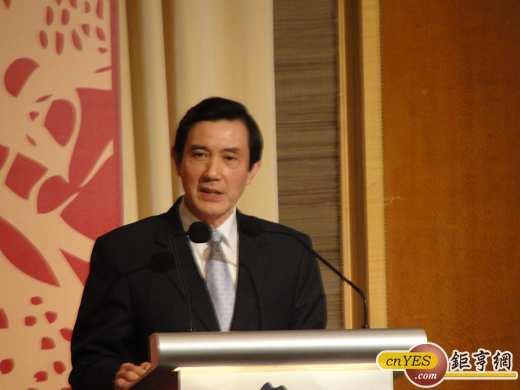馬英九 