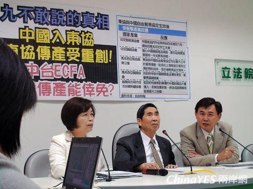 民進黨立委翁金珠表示，東協各國已經受到中國大陸產品的強大影響。(兩岸網記者王定傳攝)