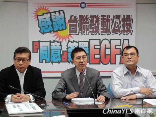 對於陳長文質疑台聯ECFA公投案，立法院內朝野立委看法不一。(兩岸網記者王定傳攝)