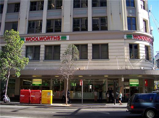 澳零售業龍頭Woolworths年度H1銷售表現增長5%    (Woolworths雪梨店面 圖取自維基百科)