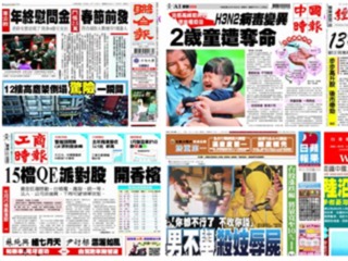 news cover