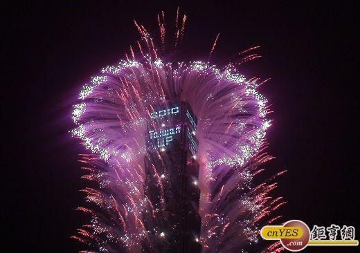 2010年台北101跨年煙火秀，點亮台北夜空。(兩岸網記者王定傳攝)