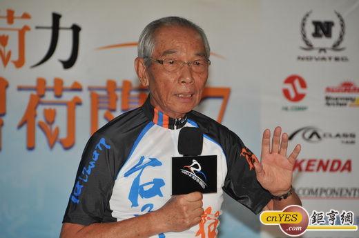劉金標