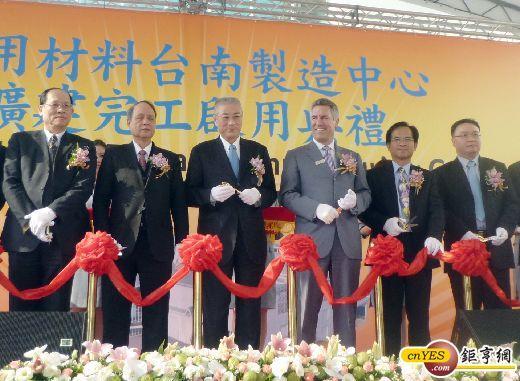 台南製造中心