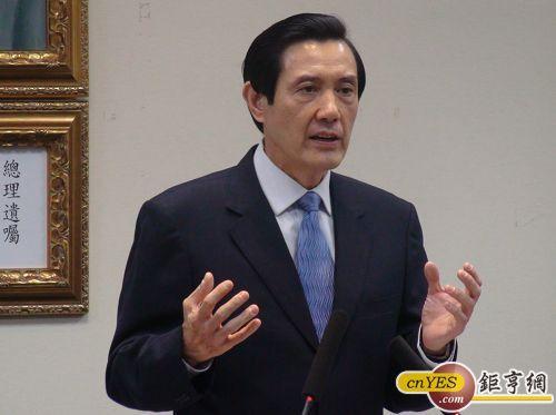 國民黨主席馬英九