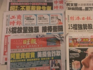 news cover