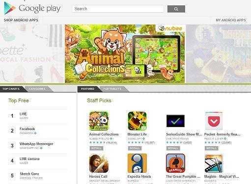 Google應用程式商店Play Store。(圖：官網)