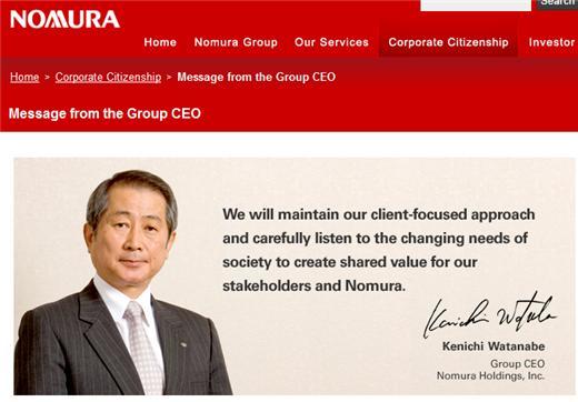野村執行長渡部賢一