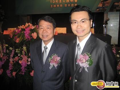  友佳國際控股主席朱志洋、友嘉實業董事長朱昱維