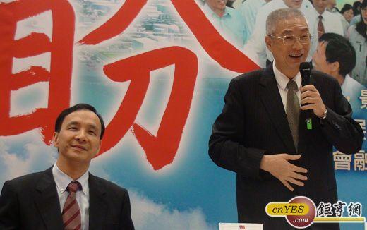 行政院長吳敦義與副院長朱立倫。(兩岸網記者王定傳攝)