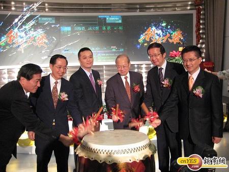 華豐橡膠工業董事長陳恆逸、華豐泰國總經理陳泰、證交所董事長薛琦 