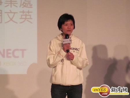 周文英 