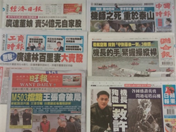cover image of news article