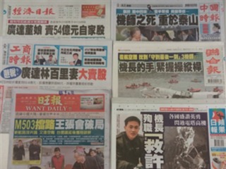 news cover