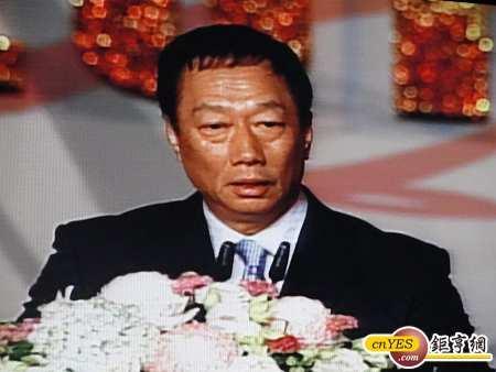  郭台銘