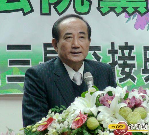 立法院長王金平。(兩岸網記者王定傳攝)