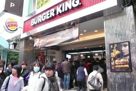 漢堡王38店