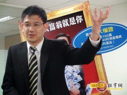 元大證券金融交易部協理黃天仁提醒投資人，在進行權證投資時，最常見的迷思就是誤以為權證價格低，就是便宜，而貿然進場。(鉅亨網記者王定傳攝)