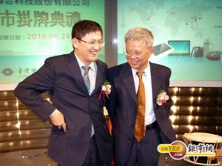 童子賢 徐世昌 