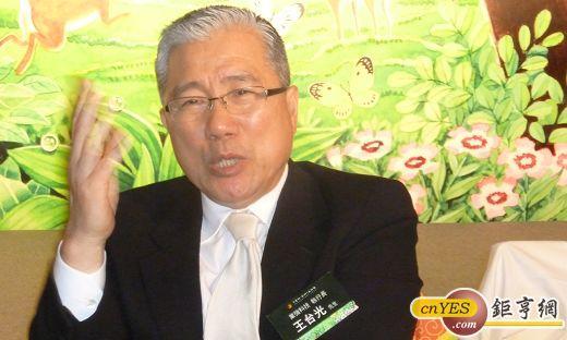  業強執行長王台光