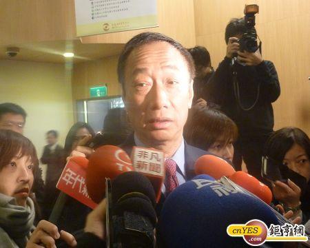  郭台銘