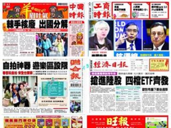 cover image of news article