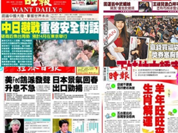 cover image of news article