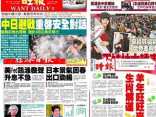 news cover