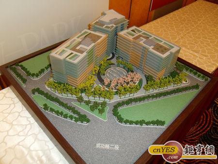 華固V-PARK 