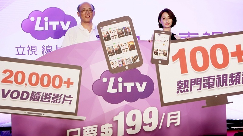 LiTV線上影視公布品牌代言人及品牌微電影。(圖：LiTV提供)