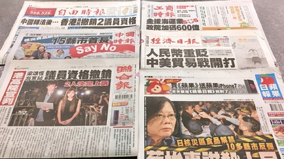 news cover