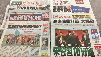 news cover