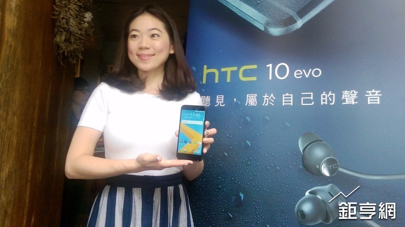 HTC 10 evo登台。(鉅亨網記者楊伶雯攝)