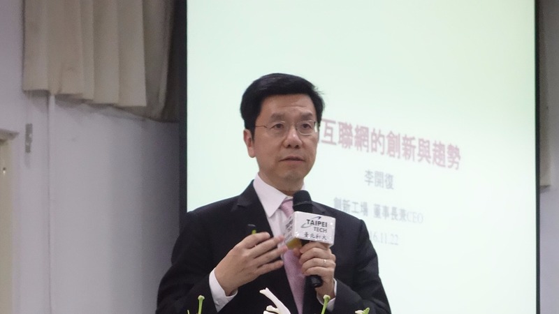 創新工場董事長兼首席執行長李開復。(圖：台北科技大學提供)