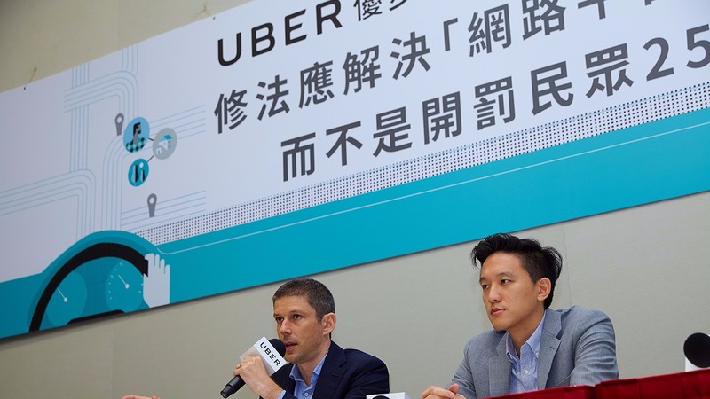 Uber 亞太區總經理 Michael Brown (左) Uber 台灣總經理顧立楷(右) (圖：Uber 提供)