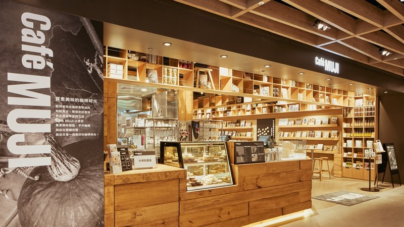 無印良品全新概念店「Café MUJI」。(圖：無印良品提供)